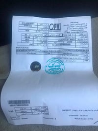 افيو 2017 • بدون صبغ • هزة سنوي 2030