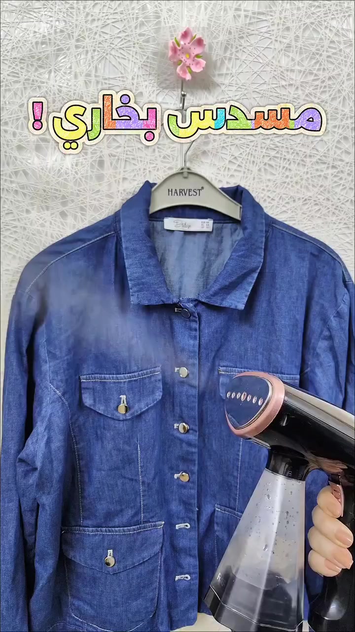 اوتي بخاري يدوي محمول
اوتي سفر صغير
🔥 جهاز كوي بخاري عملي وسريع 🔥
⚡ قدرة 1600 واط
💧 خزان ماء 200 مل
🧳 تصميم محمول قابل للطي – سهل التخزين والتنقل
🌫️ 7 فتحات بخار
💨 بخار قوي يزيل التجاعيد بسرعة
👕 استخدام عمودي وأفقي (تعليق وطاولة)
💡 مؤشر ضوئي للتشغيل والجاهزية
💰 السعر: 30 ألف
🚚 توصيل مجاني
#كوي_بخاري #أجهزة_منزلية #تنظيف_الملابس #عروض #العراق #تسوق #راحة


**إذا كنت صاحب هذا الإعلان وتريد حذفه لأي سبب، رجاءا أرسل رسالة إلى الدعم الفني**