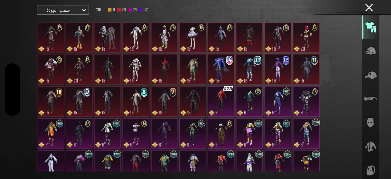 حسابين ببجي للبيع الاول 150 كلشي كدامك لتجيني تكلي شبيهن  كلشي واضح كدامك الثاني رايده ب250 مصروف علي هواي مكاني بغداد زعفرانيه ابيعلك وجه لوجه . رقمي  
***********
