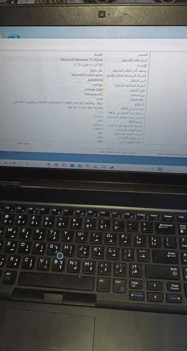 للبيع: لابتوب Dell Latitude 5580 (نظيف جداً) 💻
جهاز عملي وقوي، مثالي للدراسة، العمل المكتبي،
​المواصفات المختصرة:
✅ المعالج: Intel Core i7-7600U (أداء سريع).
✅ الذاكرة (RAM): 8 جيجابايت.
✅ الهارد: SSD (إقلاع سريع جداً للنظام).
✅ كرت الشاشة: كرتين شاشة (مدمج + منفصل NVIDIA GeForce).
✅ الشاشة: 15.6 بوصة.
✅ النظام: Windows 11 Home الأصلي.
​الحالة: نظافة تامة، مع الشاحن الأصلي، جاهز للاستخدام مباشرة.
(السعر 375 قابل للتفاوض)


**إذا كنت صاحب هذا الإعلان وتريد حذفه لأي سبب، رجاءا أرسل رسالة إلى الدعم الفني**