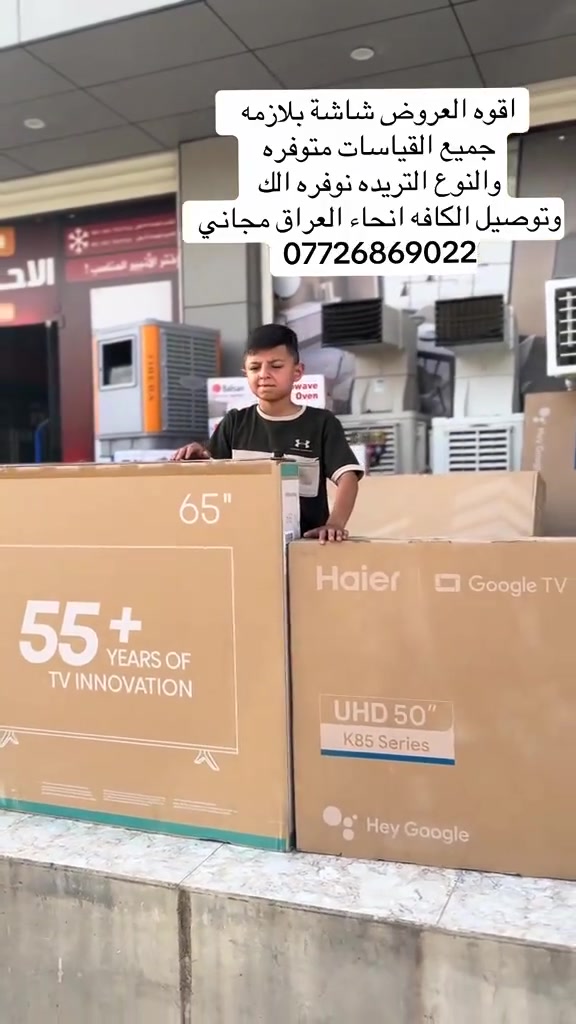 لا تخلي كلشي يفوتك كون الاول بكلشي #العراق #المقدادي #ديالى #شهربان


**إذا كنت صاحب هذا الإعلان وتريد حذفه لأي سبب، رجاءا أرسل رسالة إلى الدعم الفني**