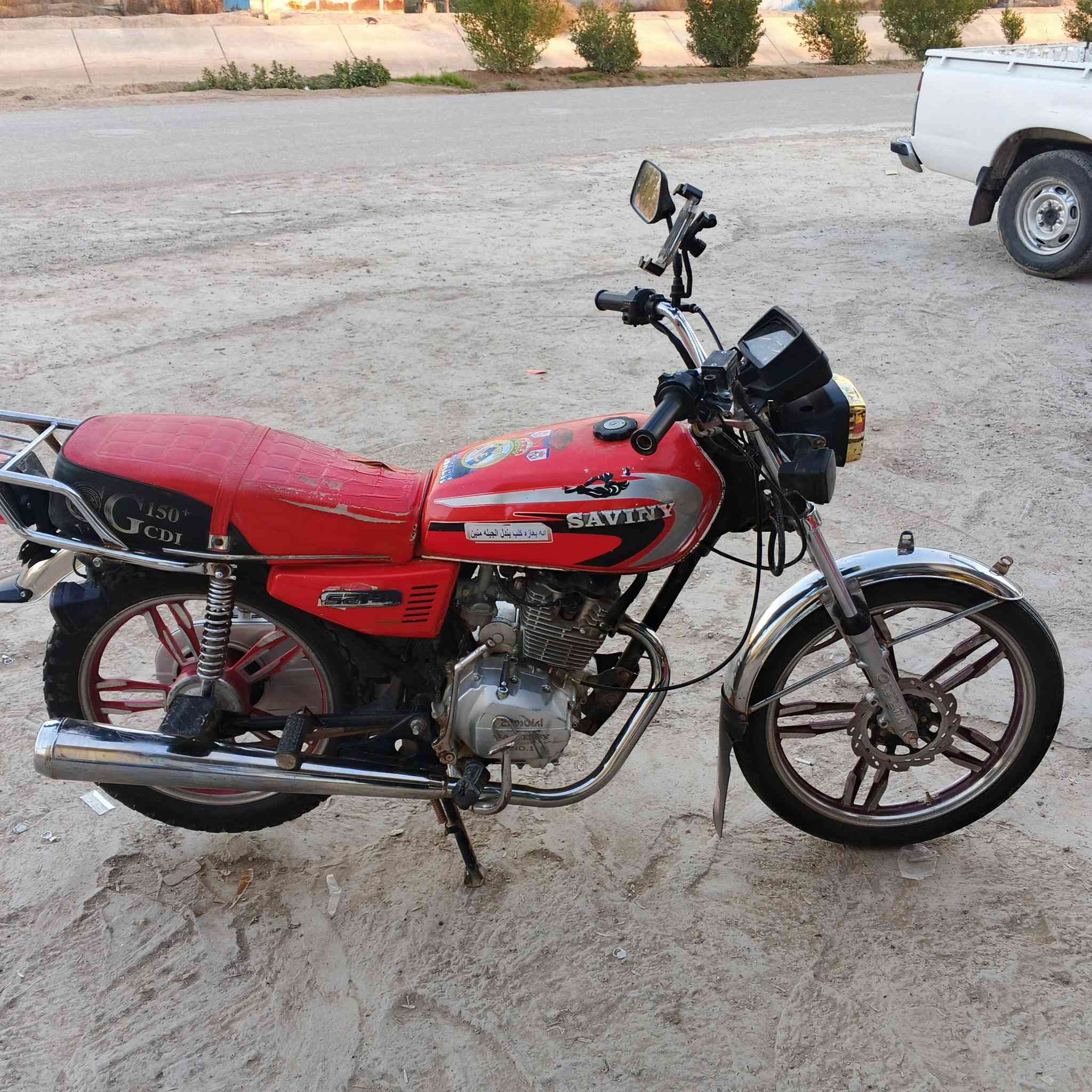 سلام عليكم
دراجة سيفان للبيع موديل 21 كامله مابيه اي نقص ديالى بعقوبه تقاطع القدس للاتصال ***********
