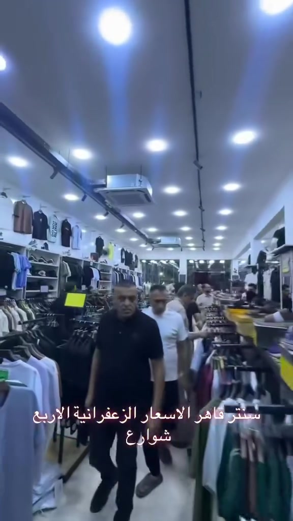 مجمع قاهر الاسعار الزعفرانية الاربع شوارع


**إذا كنت صاحب هذا الإعلان وتريد حذفه لأي سبب، رجاءا أرسل رسالة إلى الدعم الفني**