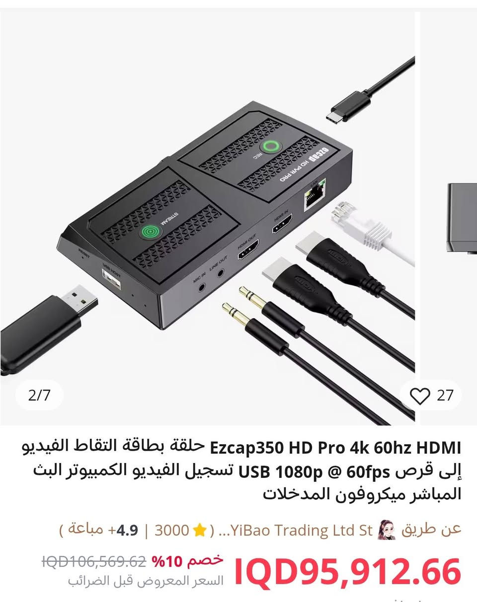 جهاز بث جديد كل المواصفات بالصور القطعة جديد غير مستخدم


**إذا كنت صاحب هذا الإعلان وتريد حذفه لأي سبب، رجاءا أرسل رسالة إلى الدعم الفني**