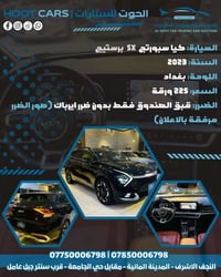 بسم الله ما شاء الله توكلنا على بركة الله. #الحوت_لتجارة_ومزادات_السيا...