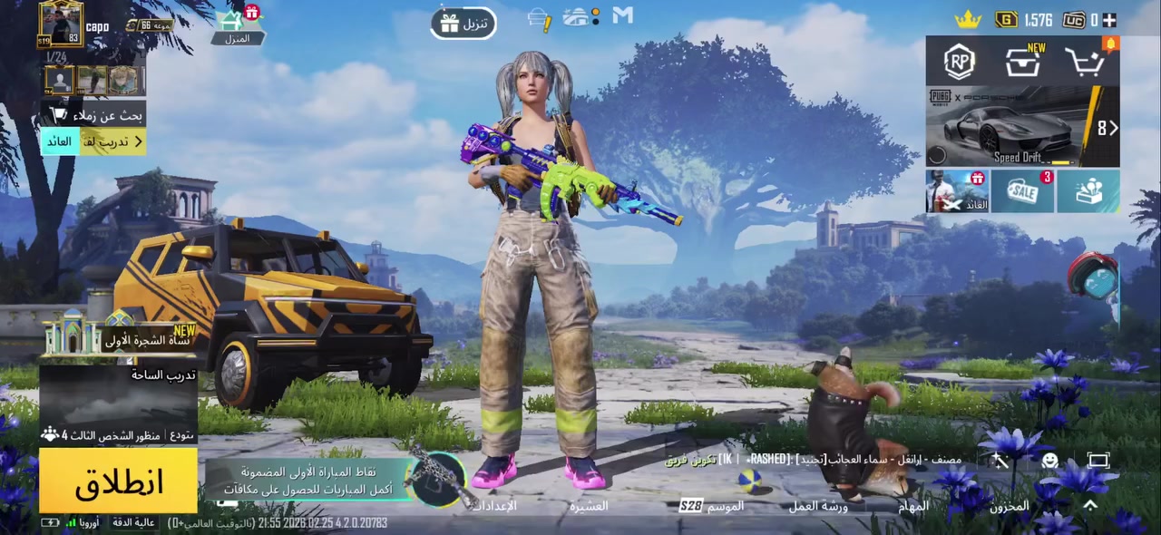 السلام حساب ببجي للبيع كل شي واضح بالفيديو مكاني كربلاء 
السعر 500 الف ***********
