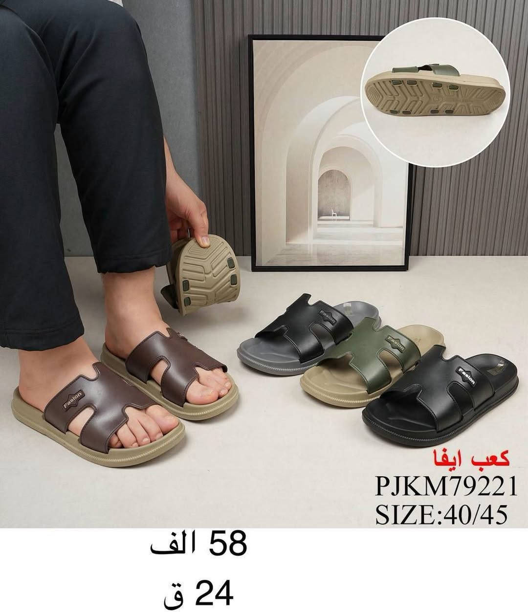 سليبر رجالي شبابي الاصلي 
الاسعار والتفاصيل داخل الصور 
للحجز تفضل خاص او واتساب 
***********
