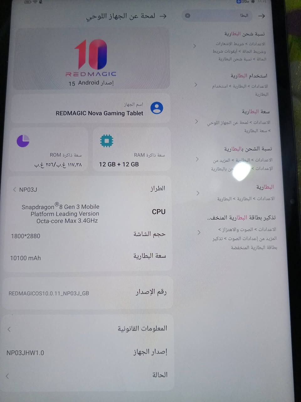 السلام عليكم شباب ايباد ريد مجك نوفا نضيف كلش استخدمتة قليل ببجي وبقيت اصفح بي جهاز شخط مابي مكفول من كلشي ذاكرة 256 رام 12 شاحنة وكارتونه وياه بغداد مدينة الصدر


**إذا كنت صاحب هذا الإعلان وتريد حذفه لأي سبب، رجاءا أرسل رسالة إلى الدعم الفني**