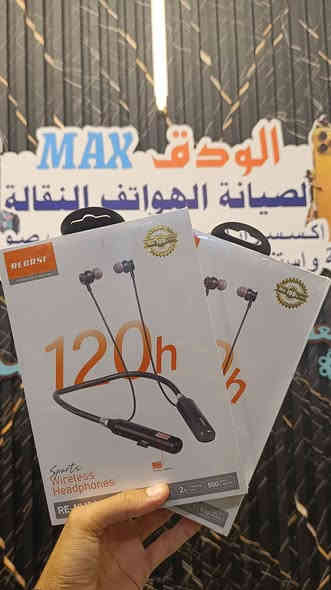 سماعات ممتازة للرياضيين ومحبي الاستماع الطويل!
🎧 سماعة JOKADE J1023 الرياضية: الرفيق المثالي لتمارينك! 🏃‍♂️
وداعاً للاسلاك المعيقة! مع سماعة الرقبة اللاسلكية JOKADE J1023، استمتع بأعلى جودة صوت أثناء ممارسة الرياضة والتحرك بحرية تامة.
✨ المواصفات الرئيسية والمزايا:
 * تصميم مريح (Neck-Hanging): تصميم طوق الرقبة يوفر ثباتاً مثالياً أثناء الجري والتمارين المكثفة، مما يمنع سقوط السماعة.
 * جودة صوت فائقة (HI-FI Stereo): استمتع بصوت نقي وغني بالتفاصيل، يجعلك تعيش التجربة الموسيقية بكل وضوح.
 * بطارية تدوم طويلاً: مزودة ببطارية كبيرة بسعة 300 مللي أمبير (mAh)، للاستماع لساعات طويلة دون انقطاع.
 * مقاومة للتعرق ورذاذ الماء (IPX4): لا داعي للقلق بشأن التعرق أثناء التمارين؛ فهي مصممة لتحمل الرطوبة ورذاذ الماء.
 * اتصال لاسلكي (BT Headset): اتصال سلس وسريع بتقنية البلوتوث لمسافة مريحة.
 * الاستخدام الأمثل: مثالية للرياضة، التمارين، العمل، والقيادة.
🛒 للحجز والاستفسار: ( ***********)
 * العنوان: (الديوانية ناحية نفر )
