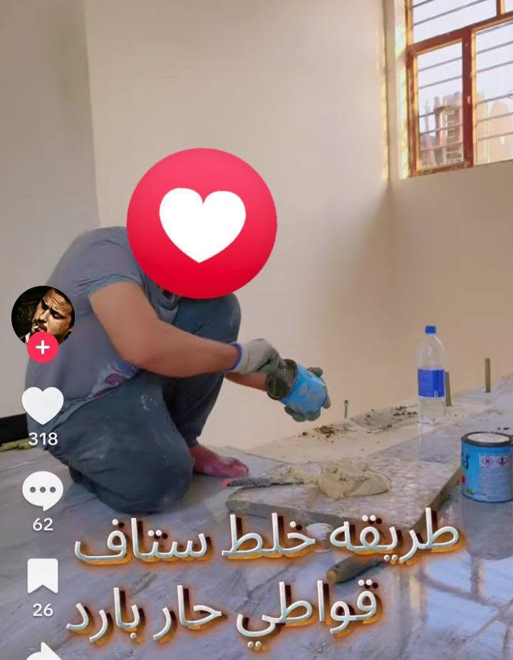 للمعلومه وتوضيح عن طريقه العمل التي اعتمد عليها... في تصيب المحجر داخل البيوت الزبائن. اغلب الناس ماتعرف شنو اساسيات العمل اخون المحجر مثل بناء المنزل يعتمد على قوة الاساس  اذا الاساس قوي يكون بناء ناجح ✅ اما اذا اساس ضعيف يكون بناء فاشل ❌ المحجر كذالك لازم اهم شيء هو تنصيب الشفت الذي يرتكز عليه المحجر بصوره صحيحه ويكون تثبيت الشفت بمادة الستاف الستاف تكون فيه عدة نوعيات نوعيه البطل التي تكون هيه الاقوى والافضل والطريقه 2 طريقه قواطي الاستاف تكون اضعف من الاولى   كما يلي طريقه العمل التي اعتمد عليها 
انا يكون عملي ضمن استخدام بطل استاف أمريكي وعدم استخدام القوطي كونه اضعف واقل كفائه من لاول في تنصيب شفت درج وارتكازه واختبار قوه شفت يله ابداء بعمل المحجر حين تاكد بان الاساس يكون صح ✅ حتى اعطي ضمان 5 سنوات في العمل تحياتي للجميع 

***********
محجرات ابوحسين للامنيوم ولجام ولعرانيص
