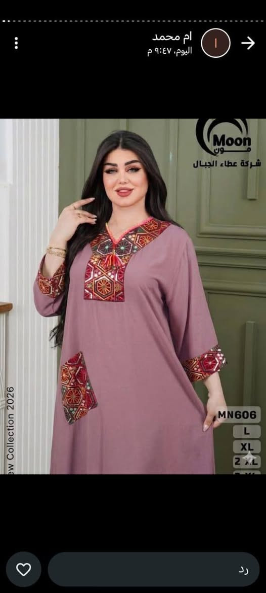 كلبيات. العيد ويانا غير


**إذا كنت صاحب هذا الإعلان وتريد حذفه لأي سبب، رجاءا أرسل رسالة إلى الدعم الفني**