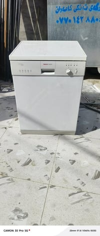 بوش • غسالة صحون • سلێمانی