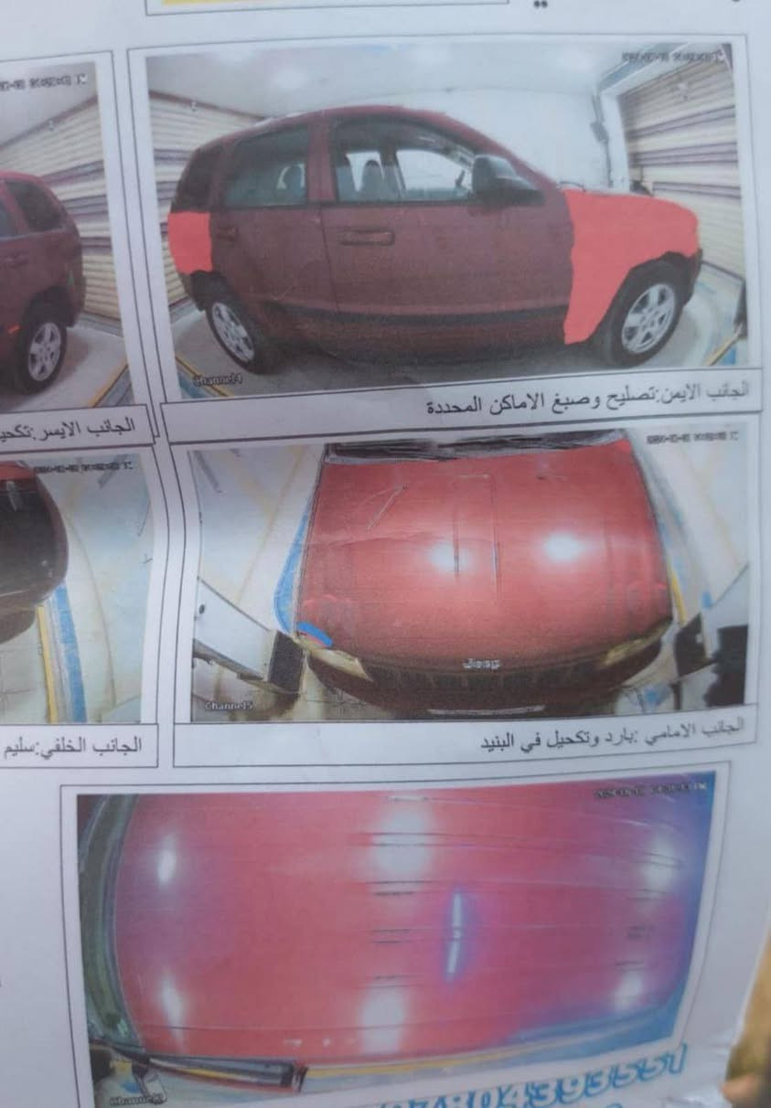 سلام عليكم جيب لاريدو 2007 رقم شمالي دهوك بأسمي بيها قطعتين المكان ذي قار شطرة السعر المطلوب 90$


**إذا كنت صاحب هذا الإعلان وتريد حذفه لأي سبب، رجاءا أرسل رسالة إلى الدعم الفني**