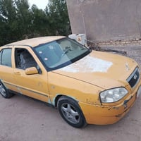 شيري • تكييف ثلج • ناصرية