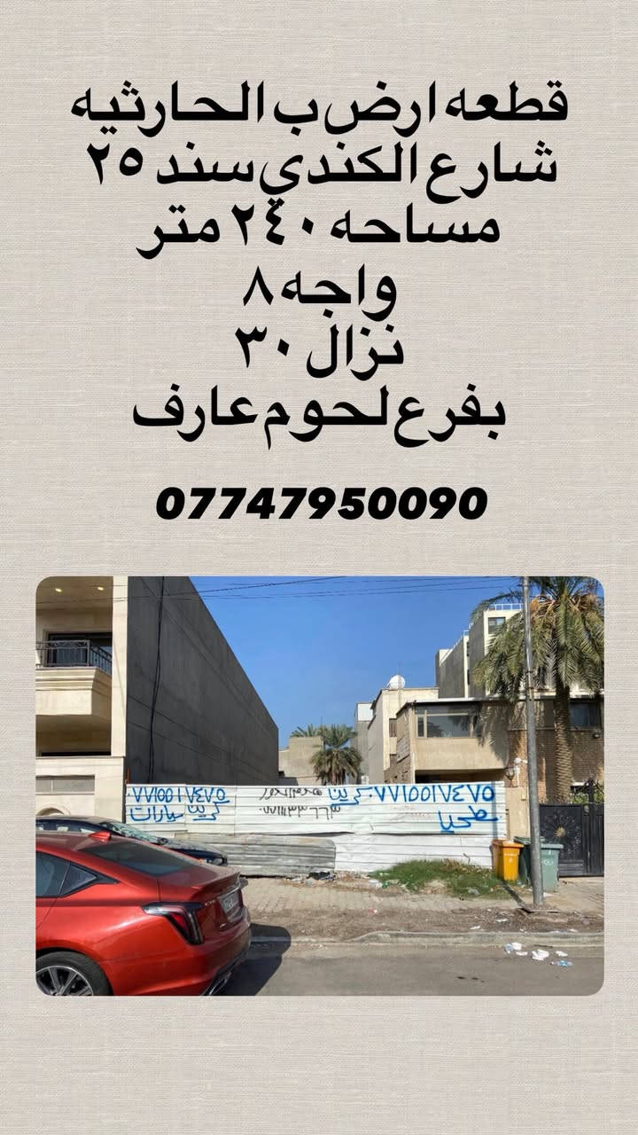 للبيع


**إذا كنت صاحب هذا الإعلان وتريد حذفه لأي سبب، رجاءا أرسل رسالة إلى الدعم الفني**