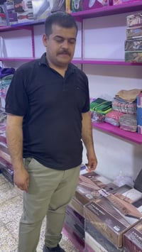 محل ابو سجاد • عروض السبت • ام الشيوخ