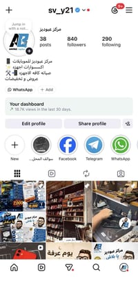حساب مركز عبوديز • بلاش • مسابقات وهدايا