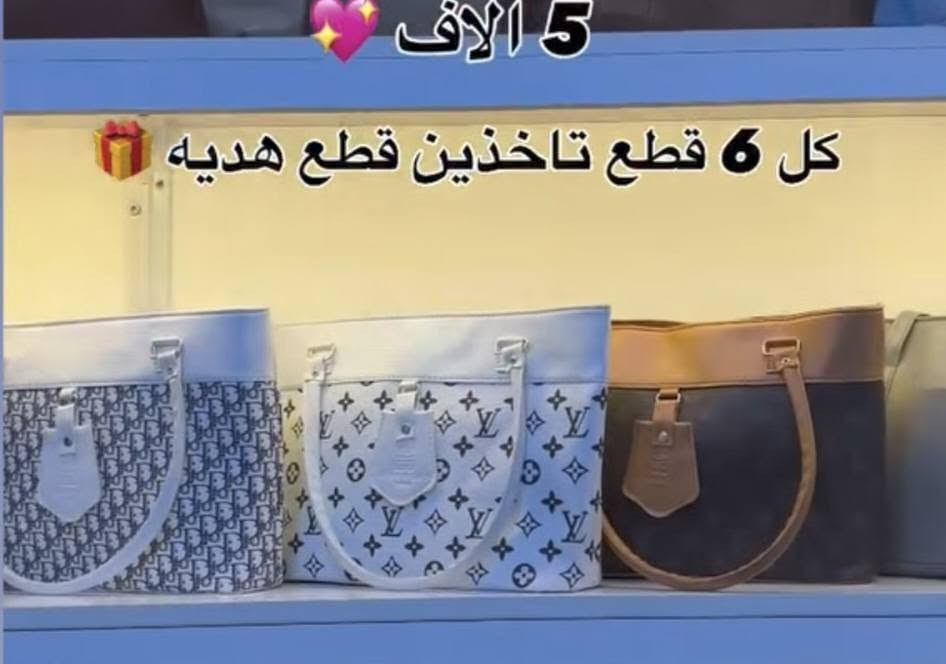 جنط جلد قطعه 5 الف كل 6 قطع قطعه هديه توصيل رفاعي الف للحجز مراسله خاص 🎁🎁🎁


**إذا كنت صاحب هذا الإعلان وتريد حذفه لأي سبب، رجاءا أرسل رسالة إلى الدعم الفني**