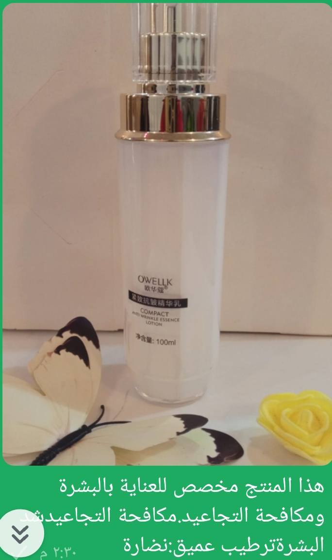 السلام عليكم عيني بضاعة جديده عنايه يوجد خدمه توصيل والي تطلب 4منتجات توصيل مجاني داخل طوريج عروض العيد بأسعار مناسبة


**إذا كنت صاحب هذا الإعلان وتريد حذفه لأي سبب، رجاءا أرسل رسالة إلى الدعم الفني**