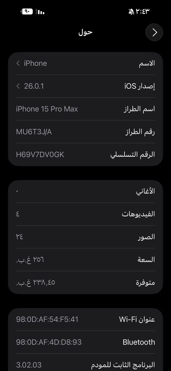 سلام عليكم
ايفون 15 برو ماكس نضافه 100 ‎%‎ الذاكرة 256g البطارية 84 اللون نيلي شخط ما بيه
السعر 990 وبيه مجال
***********
