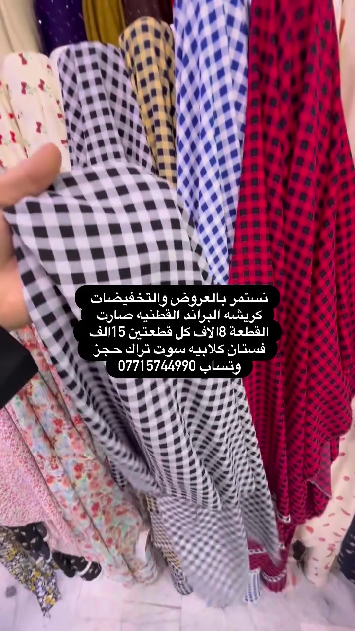 


**إذا كنت صاحب هذا الإعلان وتريد حذفه لأي سبب، رجاءا أرسل رسالة إلى الدعم الفني**