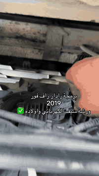 ورشة سيف الكهربائي واولاده
بغداد شارع ٦ ساحة جام 
شنو تحتاج بخدمتك
***********
