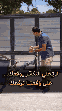 آمن، مريح، سريع
الرافعة المتنقلة الجديدة 

✅الرافعة لشخص واحد
✅الرافعة لشخصين
✅الرافعة بأربعة اعمدة
✅الرافعة الاكورديونية

يصل ارتفاعها من ال٣ متر لل٢٠ مترا

مزودة بعجلات السيارة و الورشة

مزودة ببطارية احتياطية داخلية عند انقطاع الكهرباء 

مع ضمان سنة و خدمات ما بعد البيع عشر سنوات

رقم مكتب البيع:
***********
***********
#رافعة #رافعة_هيدروليكية #رافعة_اكورديونية #رافعة_لشخص #رافعة_لشخصين مسجد حديقة مصعد فيلا سلم
