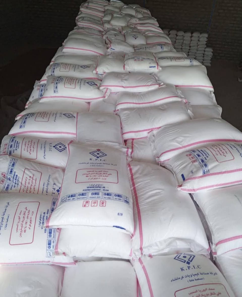 على بركة الله تم وصول سماد كرمنشاه إلى مكاتبنا الاستفسار *********** موقعنا جبله قرب السريع
