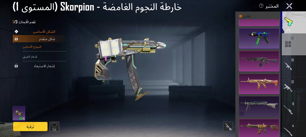 السلام عليكم حساب ببجي للبيع
او مراوس بجهاز ايفون نضيف وحديث او مراوس بجهاز S22الترا 

مستوى الحساب 80
المجموعات 64 
عدد الاسلحه 52
بدلات اكس 2
الامفور الثلجيه ماكس
الامفور الناريه لفل 4
 اوم لفل 4 
ام 24 لفل 4 
اوزي لفل 4 
وبعد بيه هواي شغلات ما ذكرتها
وبي 3 كونكر 
وبي تقريباً 122 مثك 
وبي اكثر من 770 صندوك كلاسيكي 
وبي 450 صندوك مميز 
وبي هواي شغلات حلوه
سعره 350 الف 
ادمن وافق


**إذا كنت صاحب هذا الإعلان وتريد حذفه لأي سبب، رجاءا أرسل رسالة إلى الدعم الفني**