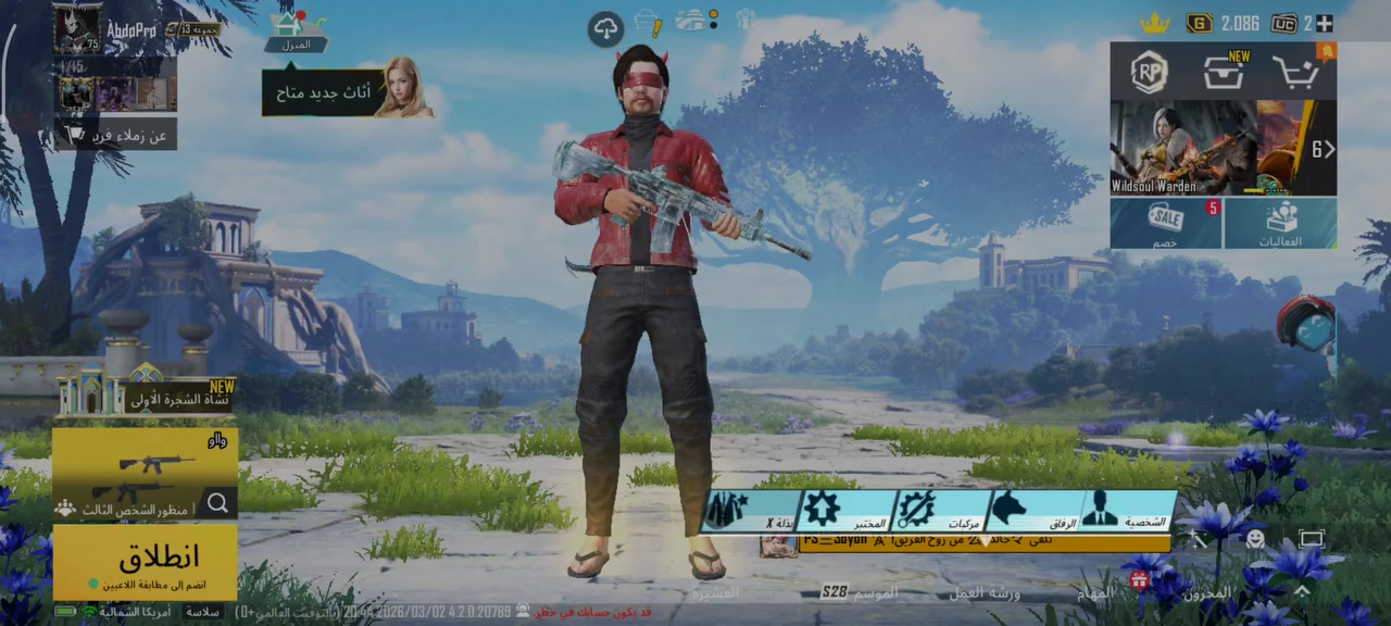 مراوس ونطي فرق 20


**إذا كنت صاحب هذا الإعلان وتريد حذفه لأي سبب، رجاءا أرسل رسالة إلى الدعم الفني**