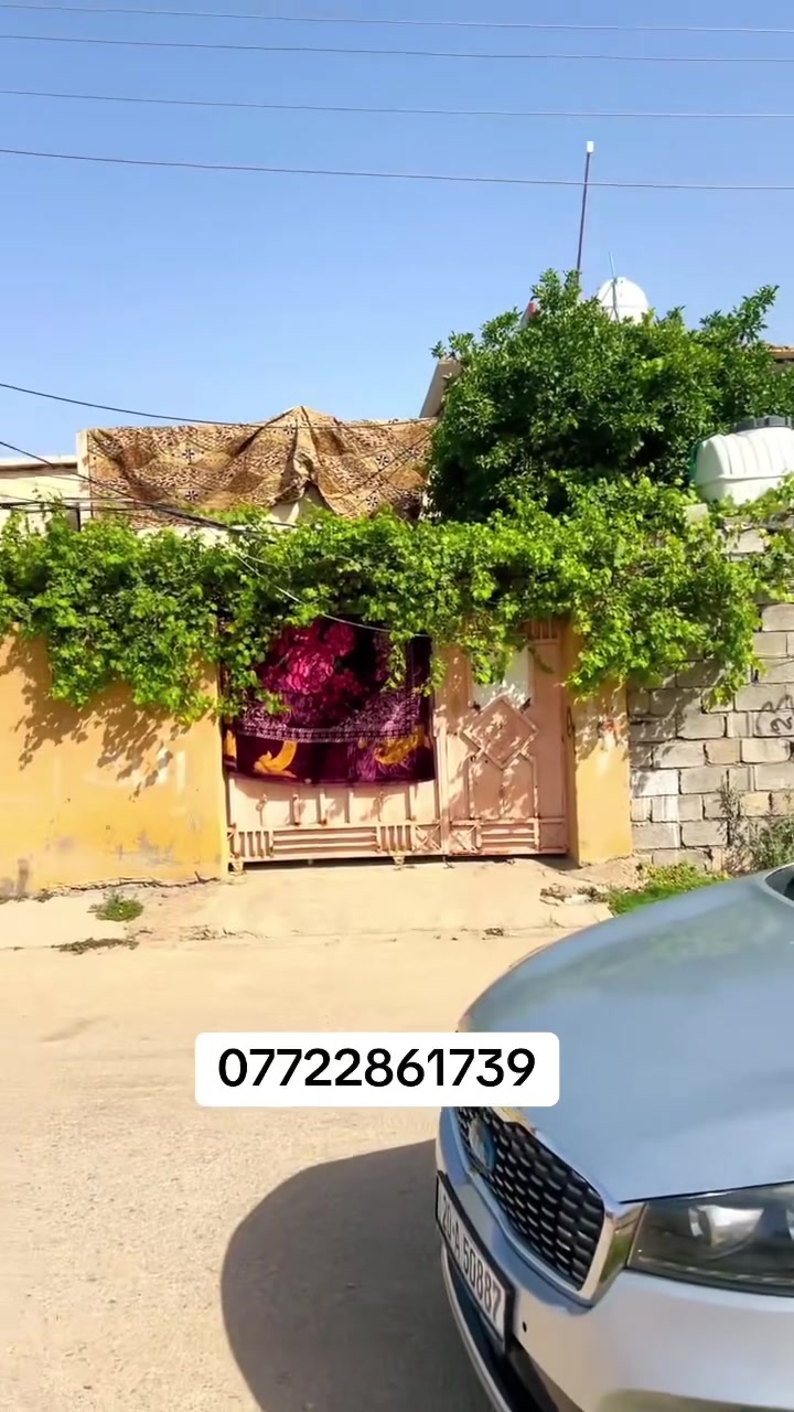 مكتب للعقار الدرع الخزرجي بيع وشراء ومراوس  بيت المساحه 200متر طابو ملك صرف شرط تحويل 
العنوان ديالى خان بني سعد حي الرسول قرب مدرسه الفاو
سعر 65 مليون عراقي للستفسار اتصل او واتساب
***********
