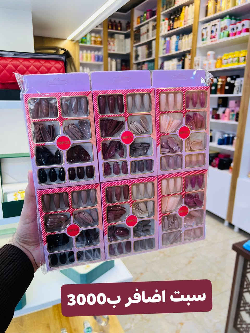 تالين تالين 😍

بضاعه جديده ✌️💖
الاسعار وتفاصيل داخل الصورة 🤩
العنوان / هيت / الجمعية مقابل ماركت طارق

متوفر توصيل🌸


**إذا كنت صاحب هذا الإعلان وتريد حذفه لأي سبب، رجاءا أرسل رسالة إلى الدعم الفني**