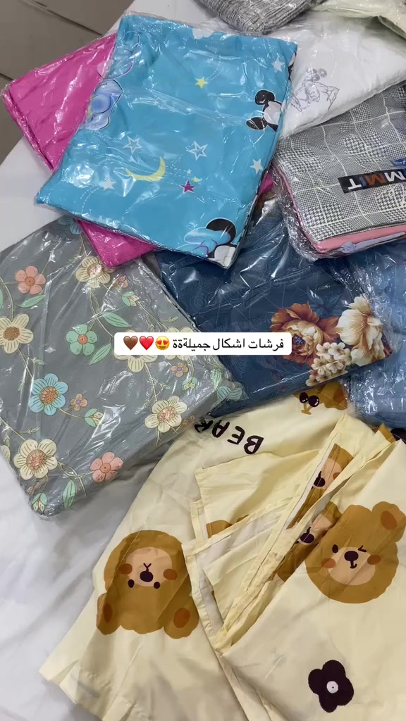 سعر الفرشه  ٥٠٠٠


**إذا كنت صاحب هذا الإعلان وتريد حذفه لأي سبب، رجاءا أرسل رسالة إلى الدعم الفني**