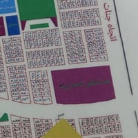 قطعه 100 متر تربية قطاع 58  📍موقع مميز  على خدمات وقرب مجمع جنات الحسي...