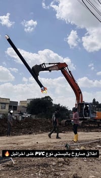 حفاره فايف • موديل ٩٩ • مضخه ضعيفه