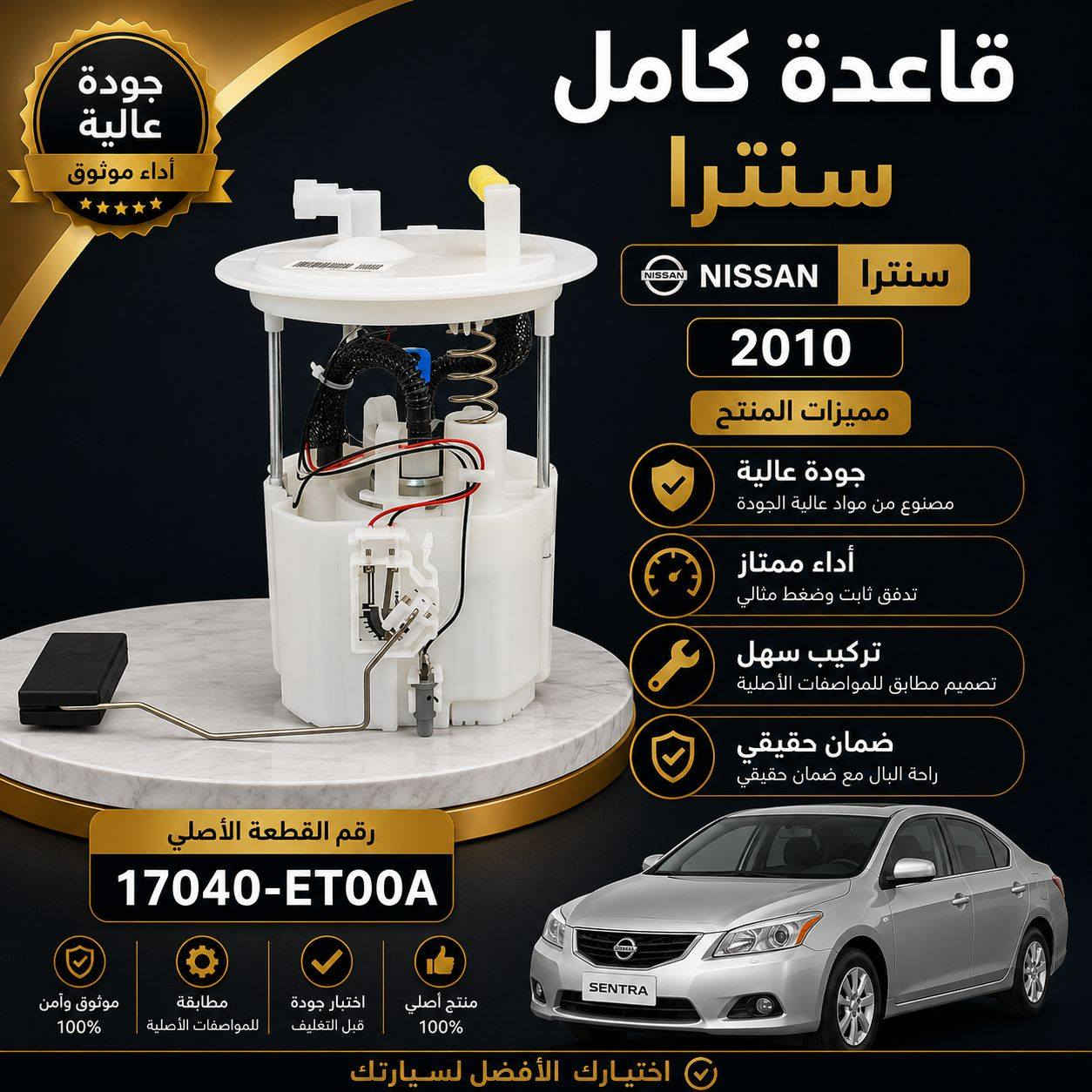 قطع غيار السيارات الكوريه تفصيخ جديد العنوان ديالئ جلولاء الحي الصناعي ***********
