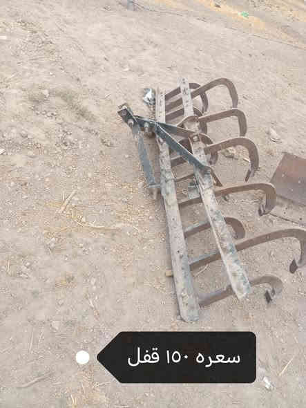 معدات زراعية اللبيع الاتصال *********** العنوان بابل الشوملي
