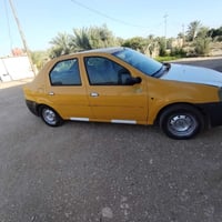 لوجان • ٢٠١٠ • رقم بغداد