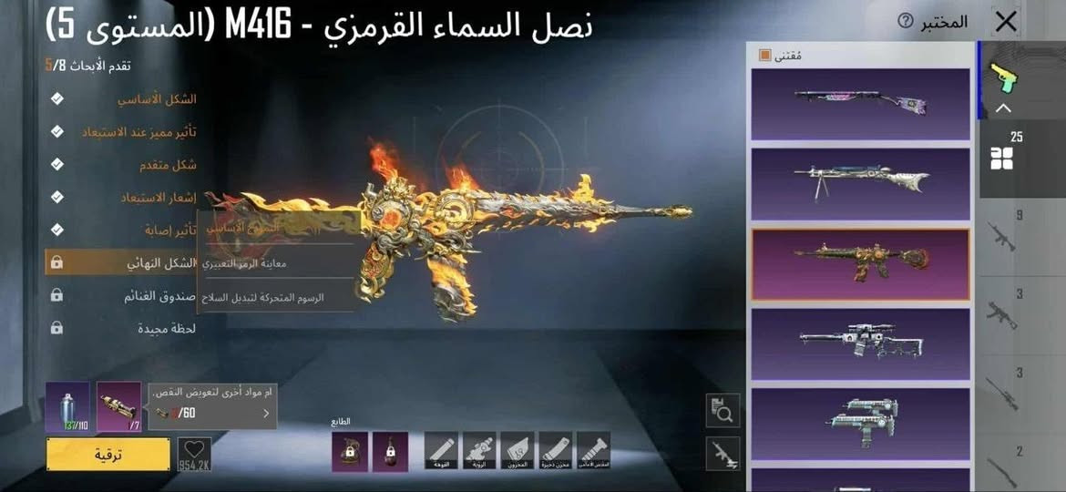 حساب ببجي للبيع سعر خاص حساب مرتب وتعبان علي فه من تجي لتكسر ❤️‍🔥


**إذا كنت صاحب هذا الإعلان وتريد حذفه لأي سبب، رجاءا أرسل رسالة إلى الدعم الفني**