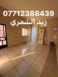 اللايجار اللايجار اللايجار مشتمل طابق ارضي يحتوي على 2 غرف نوم صاله مط...