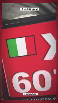 ستوته اوراق اصولي مديل 21 شاصي مكفول مكينه 25 بدي نضيف اكسن نضيف دبلات...