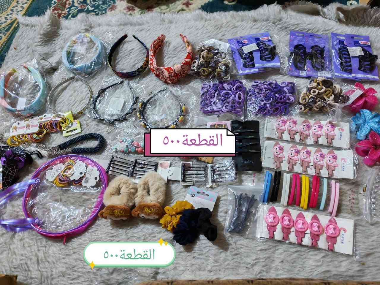 🎀 دلال البنات ما يكمل بدون قراصات حلوة 🎀
اختاري لبنتج أجمل شكل
والكمية محدودة.
سعر العلبة مع القراصات والكترات١٥٠٠


**إذا كنت صاحب هذا الإعلان وتريد حذفه لأي سبب، رجاءا أرسل رسالة إلى الدعم الفني**