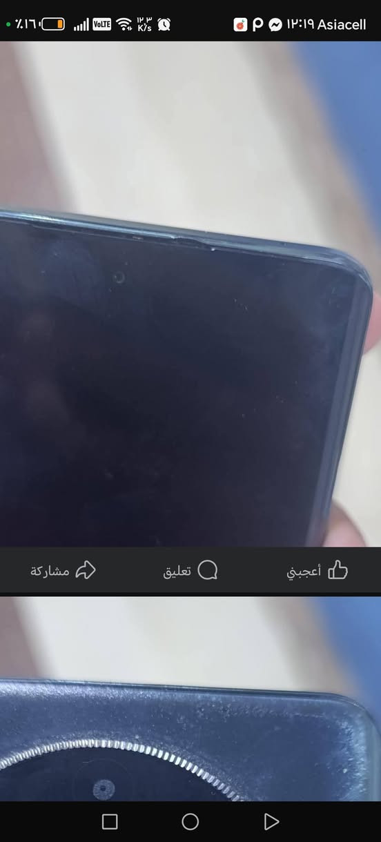 هونر X9b هاي الأضرار فقط البقية كلو نورمال مع الكارتون والشاحنة
السعر 200 قفل


**إذا كنت صاحب هذا الإعلان وتريد حذفه لأي سبب، رجاءا أرسل رسالة إلى الدعم الفني**