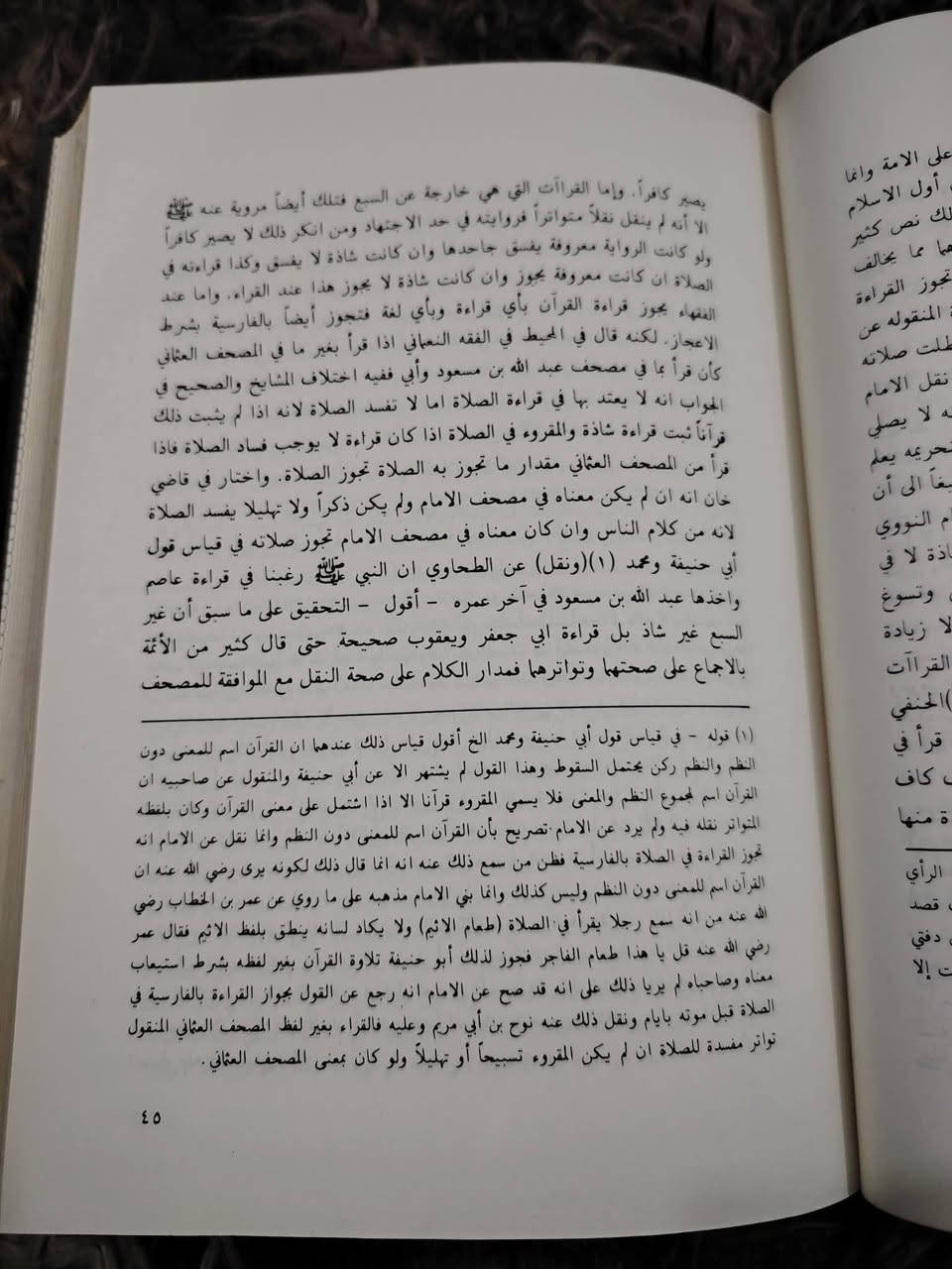 📖 «الدر النضيد لمجموعة ابن الحفيد»
✍ تأليف المولى الفاضل سيف الدين بن يحيى ابن سعد الدين مسعود بن عمر التفتازاني الهروي المعروف بابن الحفيد.
📄 طبعة نادرة قديمة وبجودة ونظافة عالية جدا، صدرت عن دار الكتاب العربي عام 1980 م.
📘 مجلد تجليدا فنيا فاخرا.
📄 عدد الصفحات: 378 صفحة.
📝 موضوع الكتاب: بيان أنواع العلوم المدونة والمصنفة والتعريف بها وذكر المهم من ذلك. 
🌿 نبذة عن الكتاب: [ من المقدمة صـ 5 ] : 
” اعلم أن العلوم المدونة المصنفة والمعارف المحررة المؤلفة. على نوعين - النوع الاول - مَا دَوَّنَهُ المتشرعة لبيان ألفاظ القرآن. الباهر البرهان. والآثار السنية النبوية لفظاً وإسناداً أو لإظهار ما قصد بالقرآن من التفسير والتأويل. أو لإثبات ما يستفاد منهما أعني الأحكام الاصلية الاعتقادية. أو الاحكام الفرعية العملية. أو تعيين ما يتوصل به من الأصول في استنباط تلك الفروع الفقهية. أَوْ مَا دُونَ لمَدْخَليَّتِهِ في استخراج المعاني من الكتاب والسنة . أعني الفنون الأدبية. - النوع الثاني - ما دونه الفلاسفة لتحقيق الأشياء كما هي وكيفية العمل على وفق عقولهم... “.
💰 ثمن هذه الدرة: 10 ألاف فقط.
🚚 يوجد توصيل لجميع المحافظات.
تواصل معنا: ***********
