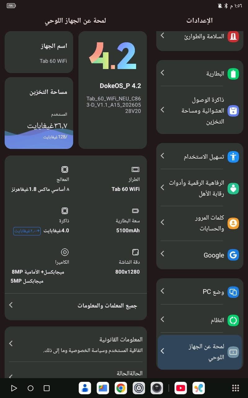 السلام عليكم اخوان مساكم الله بالخير جهاز ايباد تار 60 واي فاي للبيع استعمال شهر واحد على ايد واحده السعر 180 وبي مجال بسيط كرتونه شاحنه الاصليه مالته يعني اغراض كلهن الاصليات للبيع 180 وبه مجال *********** يمكنك الاتصال عبر رقم الهاتف او مراسله الوتساب فقط
