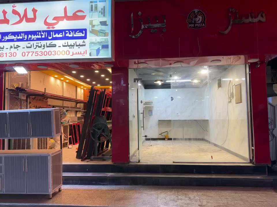 للايجار  …… محل تجاري بناء حديث  في الاعظمية شارع المطاعم مجاور مطعم ناجي نعوش الواجهه 3 متر والنزال 6 متر  للاستفسار الاتصال بالرقم التالي ***********
