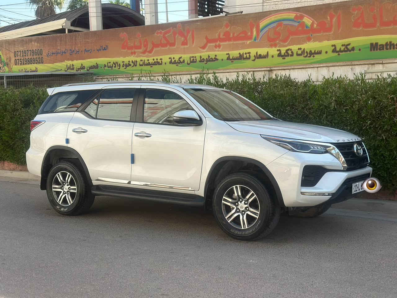 تويوتا فورجنر 2023 فول مواصفات
رقم بغداد بسمي تحويل ثاني يوم
اعلى فئة بل 4 سلندر 
عداد المسافه 40.000kM
بصمة دخول ذكي مع الابواب 
فور ويل + قفل دفلوك 
بلوجكتر امامي عدسه + بجم نيكل 
شفتات ستيرن لترجيع نمر الكير 
ستيرن صاج حياكه + كروس مثبت سرعه 
اشاير بل مري + مري شفط 
ثلاجة اكواب ماء 
شاحن وايرلس
شاشه كبير تدعم ابل كار بلي كامره خلفيه 
نضام التبريد بيانو لمس امامي خلفي 
وضعيات قياده ECO /PWR
مانع انزلاق 
حساسات اماميه خلفيه الى الخ. 
السياره بيها بارد بالجاملغ الخلفي وكارت تكحيل 
السياره جديده بمعنه الكلمه 
مكان السياره بغداد 
السعر 305 $ 
***********
