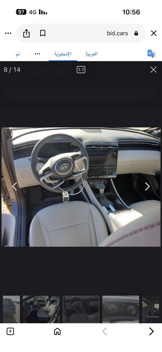 سلام عليكم
توسان وراد امريكي فول مواصفات موديل 2024
اللون فيلي 
محرك 2500
سلايت   جنطه كهرباء.  كشنات جلد ابيض كهرباء
كشنات تدفىه 
شاشه دجتال شاشه تبريد لمس 
رادار امامي وخلفي 
ماشيه 8500. الف ميل بعدها زير
حادث السياره باب السايق مفتوح ونفسه راجع والكشنات الخلفيه مفتوحه والدعاميه الخلفيه مفتوحه وراجعت نفسهن 
واجت من امريكا باب خلف الراكب والجاملغ الخلفي اليمنى كلير من امريكا
رقم بغداد السياره
عنوان السياره بغداد باسمي
السعر 19700$. وبيها مجال قليل
***********
صور الحادث نشرتهن
