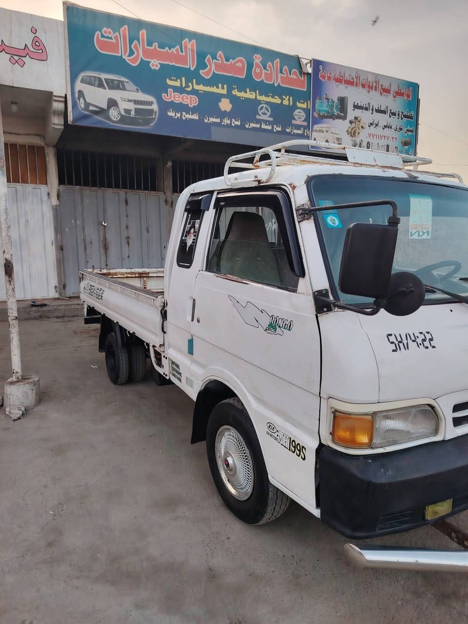 كيه موديل 95 رقم بغداد انكليزي السنوية لغاية ال29 كير ومكينه وشاصي مكفولات السيارة تخم تاير السيارة بلادية العنوان بغداد المعامل
السعر 57
***********
