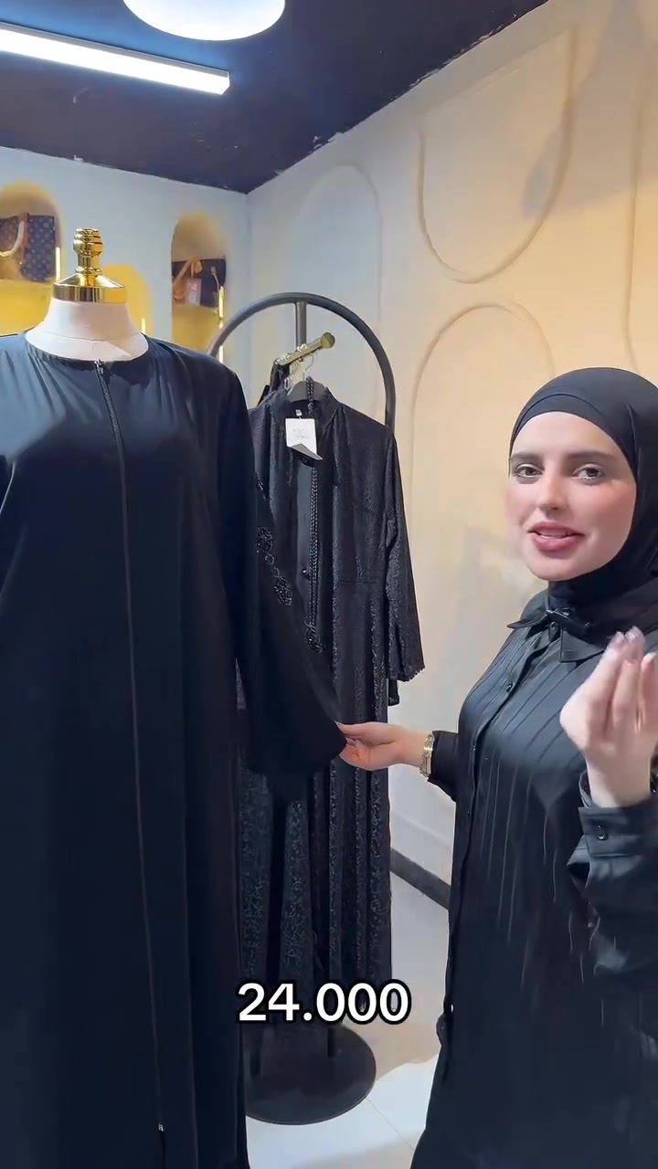 بسم الله الرحمن الرحيم  ملاحظة : البضاعة متوفرة في جمع الأفرع ❤️

  الفرع الاول:الشعب شارع عدن سوق شلال مقابل متوسطة صلاح الدين❤️ 

الفرع الثاني:الاعظمية شارع الضباط مقابل جامع العسافي❤️ 

الفرع الثالث( جمله حصراً ) :- الوزيرية الصناعية فلكة الوزيرية مجاور مطحنة السلامة ❤️ 

الفرع الرابع : البنوك مجاور جسر البنوك ❤️ 

الفرع الخامس : العامرية شارع العسل❤️

الفرع السادس : بغداد الجديدة الشارع الرئيسي 

🫥ملاحضة : جميع الافرع مفتوحة من الساعة 9 صباحاً حتى الساعة 1 ليلاً فقط فرع الوزيرية الجملة من ساعة 7 صباحآ الى الرابعة عصرآ

 🫥ملاحظة :-التوصيل خمسة لجميع مناطق بغداد والمحافضات


**إذا كنت صاحب هذا الإعلان وتريد حذفه لأي سبب، رجاءا أرسل رسالة إلى الدعم الفني**